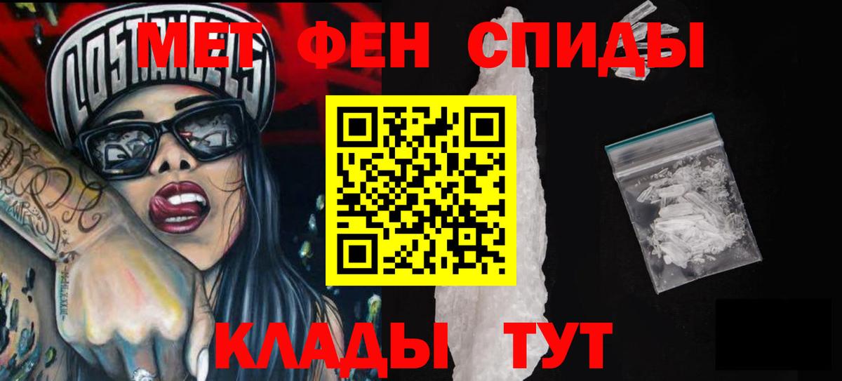 Amphetamine VHQ  Амфетамин  Бузулук  Вход с VPN 