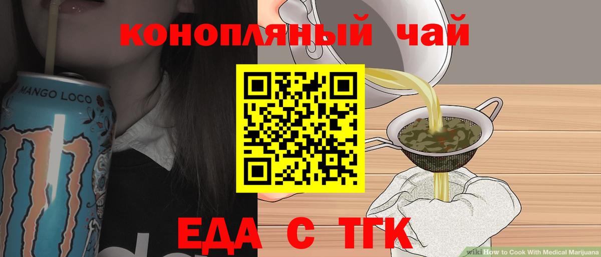 Бузулук  Меф МЯУ МЯУ   Гашиш  Кокаин  Каннабис  Как найти наркотики?  Вход с VPN  ГАШИШ 