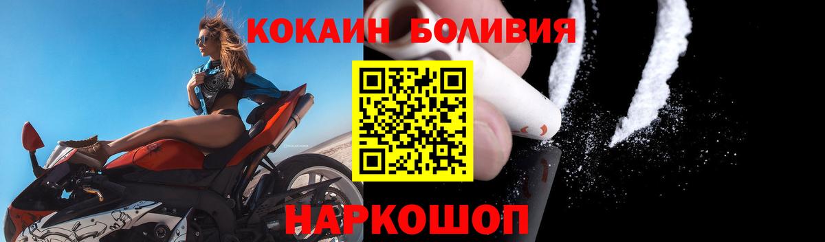 Бузулук  Кокаин  Вход с VPN  COCAIN Боливия  КОКАИН Fish Scale 