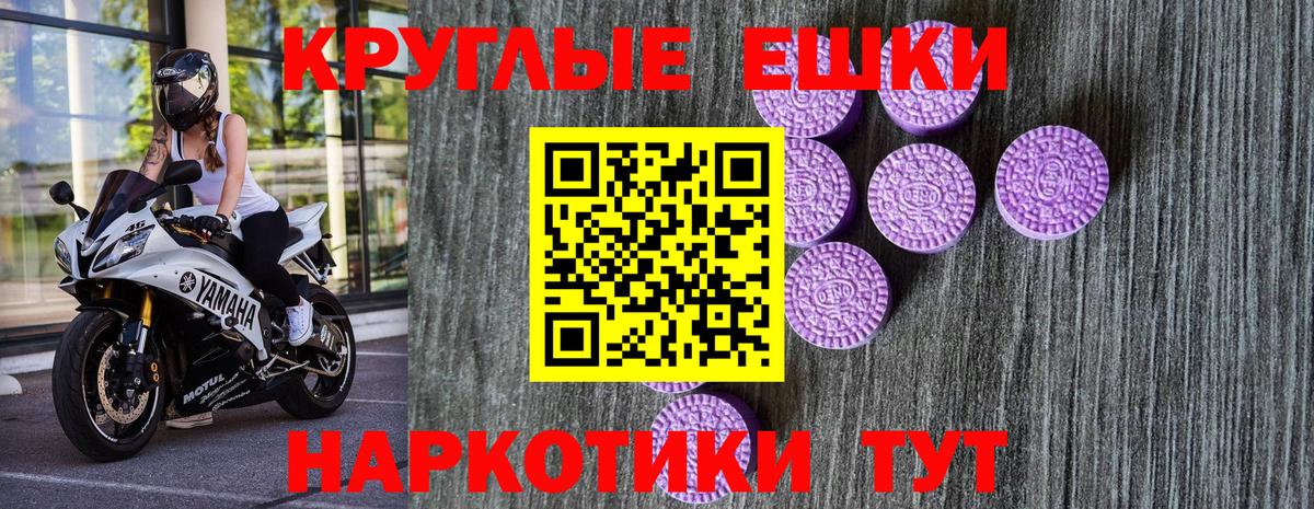 Экстази MDMA  Вход с VPN  ЭКСТАЗИ Дубай  Бузулук 