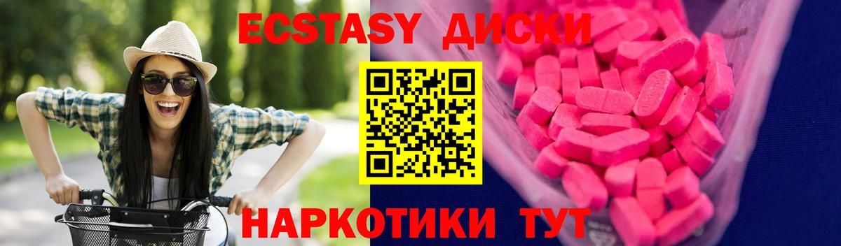ЭКСТАЗИ Punisher Бузулук