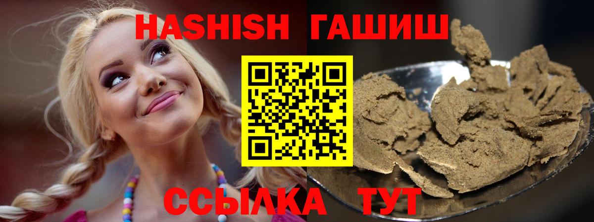 ГАШ Изолятор Бузулук