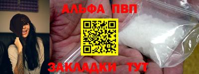 крисы Апшеронск