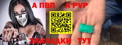 бутират Волгодонск