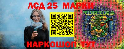 тгк Апрелевка