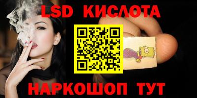 тгк Апрелевка