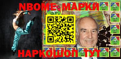 крисы Апшеронск