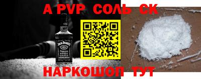 тгк Апрелевка