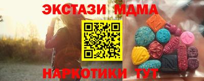 марки lsd Аргун