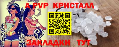 марки lsd Аргун