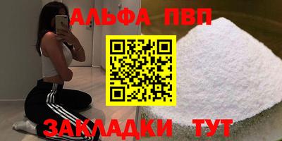 тгк Апрелевка