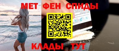 крисы Апшеронск