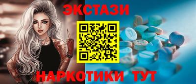 тгк Апрелевка