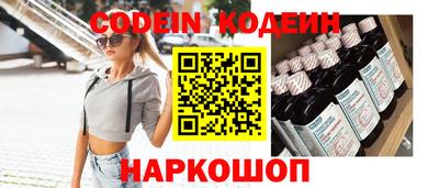 крисы Апшеронск