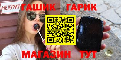 тгк Апрелевка