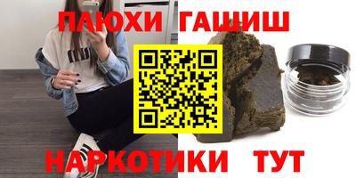 крисы Апшеронск