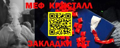крисы Апшеронск