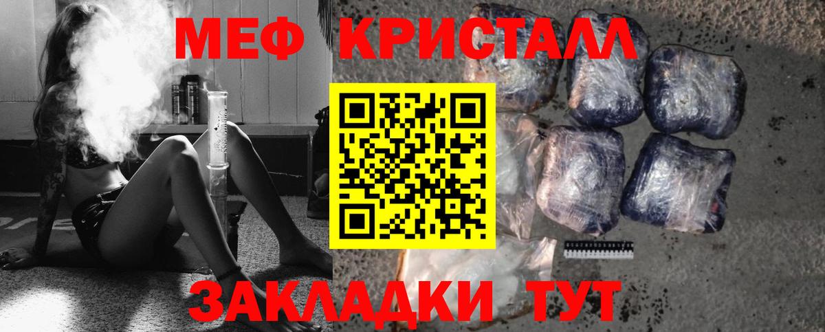 Мефедрон 4 MMC  Вход с VPN  Бузулук 