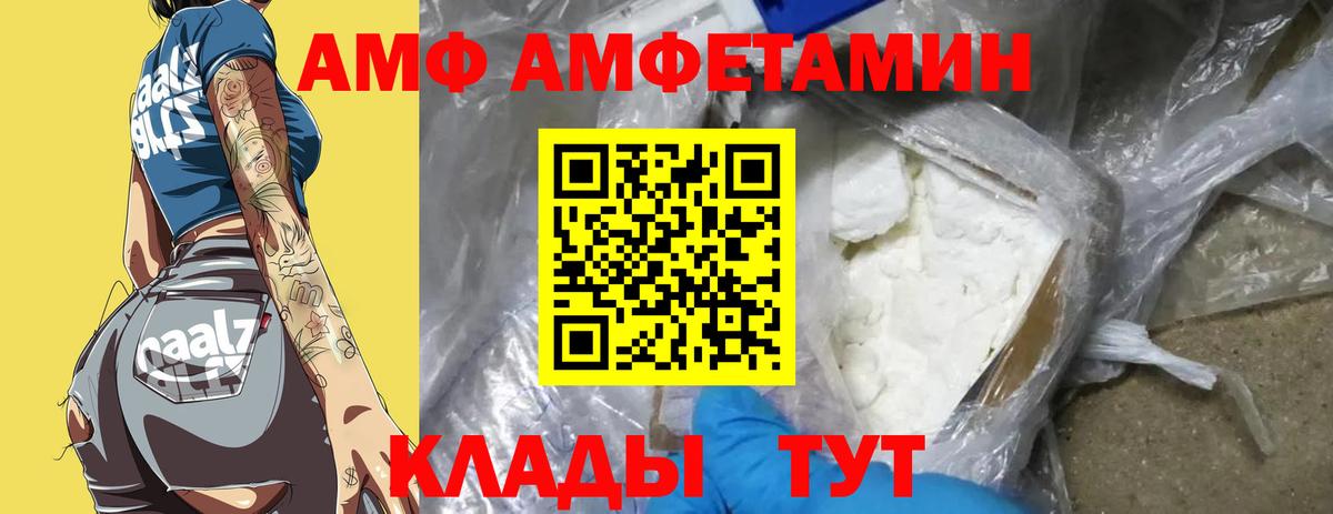 Первитин мет Бузулук