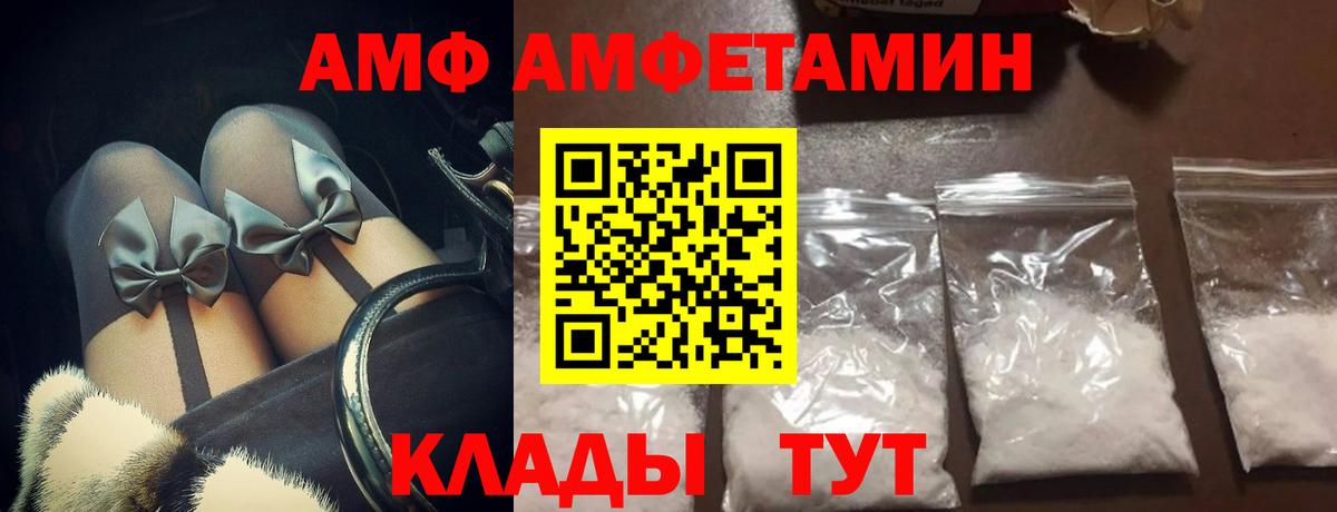 МЕТАМФЕТАМИН витя  Вход с VPN  Бузулук  МЕТАМФЕТАМИН витя 